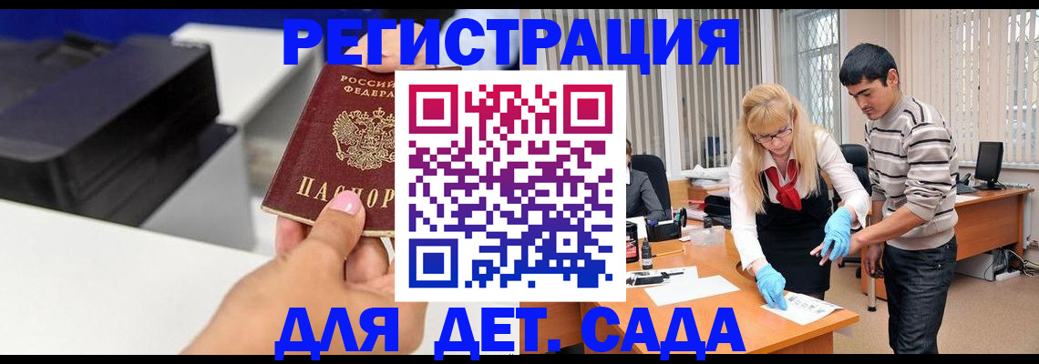 форма 3 в Камне-на-Оби