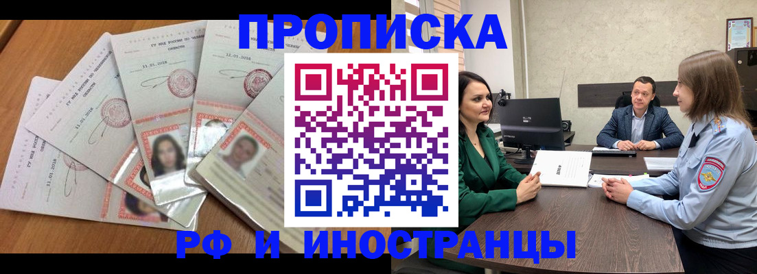 регистрация в Камне-на-Оби